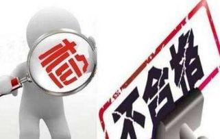 黄岛区新闻爆料今日新闻,重大事件引发社会关注 第3张 黄岛区新闻爆料今日新闻,重大事件引发社会关注 第3张