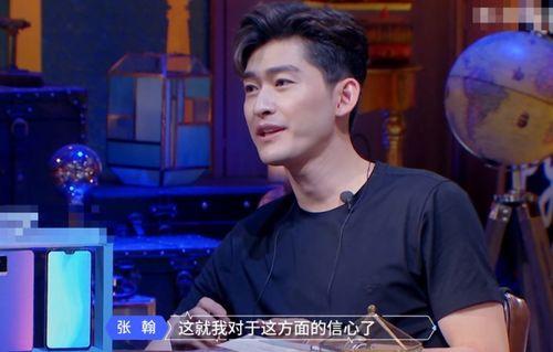 张翰吃瓜娱乐视频,揭秘娱乐圈幕后故事 第2张 张翰吃瓜娱乐视频,揭秘娱乐圈幕后故事 第2张