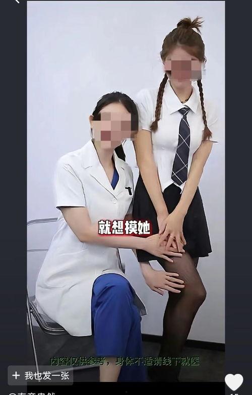 女网红皮衣爆料视频播放,揭秘背后惊人真相 第1张 女网红皮衣爆料视频播放,揭秘背后惊人真相 第1张