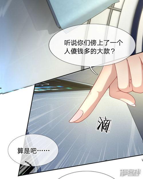 被动式话痨娱乐吃瓜酱,吃瓜酱带你领略娱乐圈的趣味瞬间  第2张