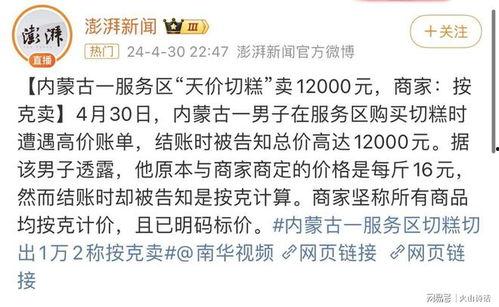 玉山网友爆料事件始末最新消息,真相追踪与舆论发酵全纪录  第1张