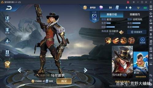 体验服马可波罗最新爆料,技能重塑，战场霸主归来  第3张